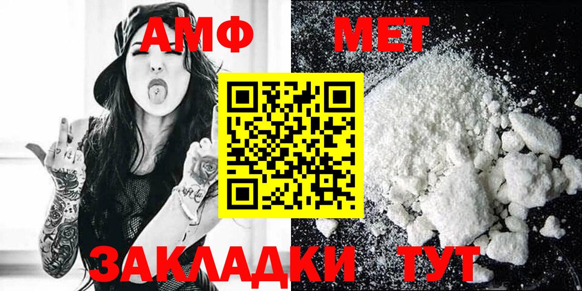 АМФ 97%  Вход с VPN  АМФ  Кропоткин 