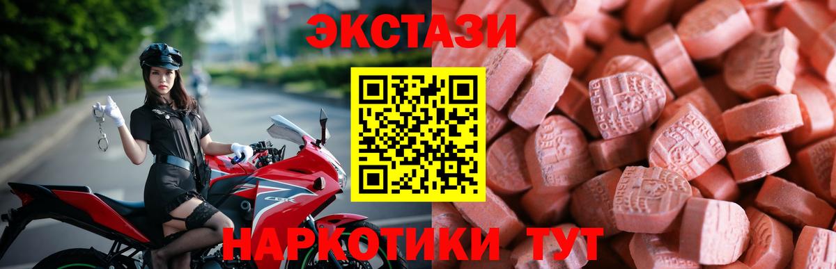 цена   Вход с VPN  Кропоткин  OMG ссылки  ЭКСТАЗИ Punisher 