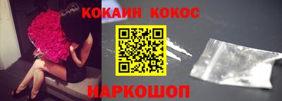 мефедрон мука Кандалакша