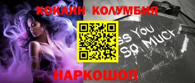 дистиллят марихуана Камышлов