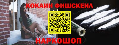 мефедрон мука Кандалакша