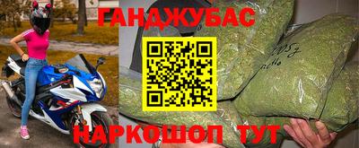 дистиллят марихуана Камышлов