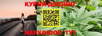 дистиллят марихуана Камышлов