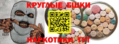 дистиллят марихуана Камышлов