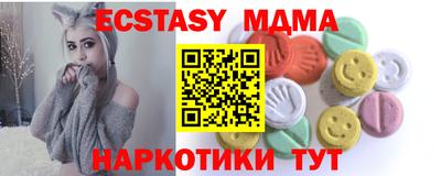 мефедрон мука Кандалакша