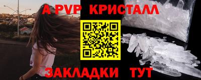 мефедрон мука Кандалакша