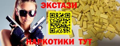 мефедрон мука Кандалакша