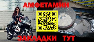 мефедрон мука Кандалакша