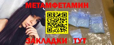 мефедрон мука Кандалакша