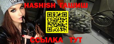 дистиллят марихуана Камышлов