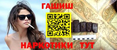 мефедрон мука Кандалакша