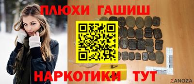 мефедрон мука Кандалакша