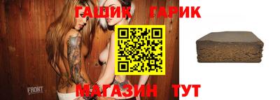 дистиллят марихуана Камышлов