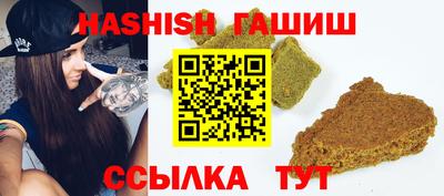 дистиллят марихуана Камышлов