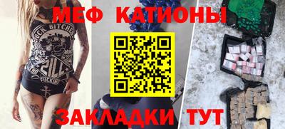 дистиллят марихуана Камышлов