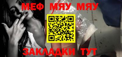 мефедрон мука Кандалакша