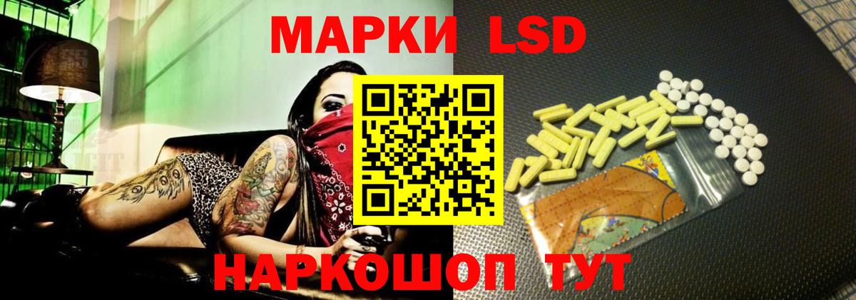 Лсд 25 экстази кислота  Вход с VPN  Кропоткин 