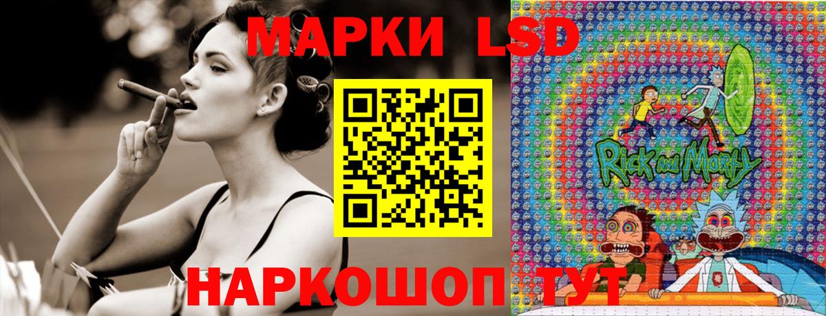 Наркотические марки 1,8мг  Наркотические марки 1,8мг  Кропоткин  Марки 25I-NBOMe  Вход с VPN 
